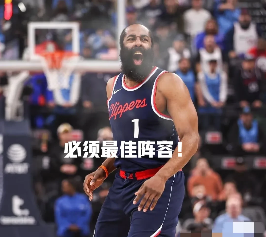 乐鱼 vip 注册-纽约尼克斯连胜逆袭，哈登感叹不够
