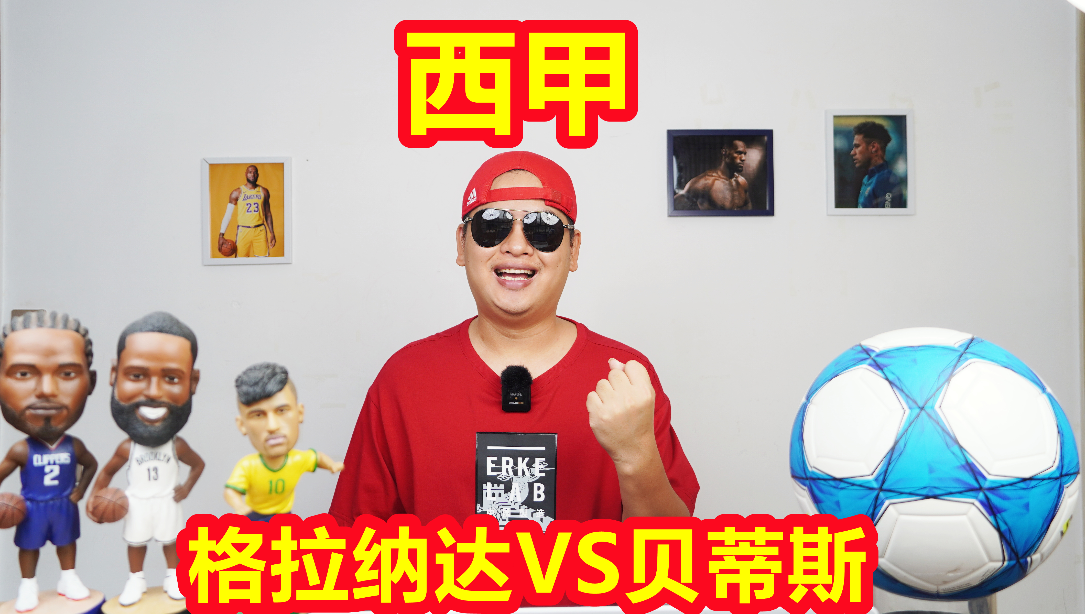 乐鱼app-关于格拉纳达主场击败对手，全取三分的信息