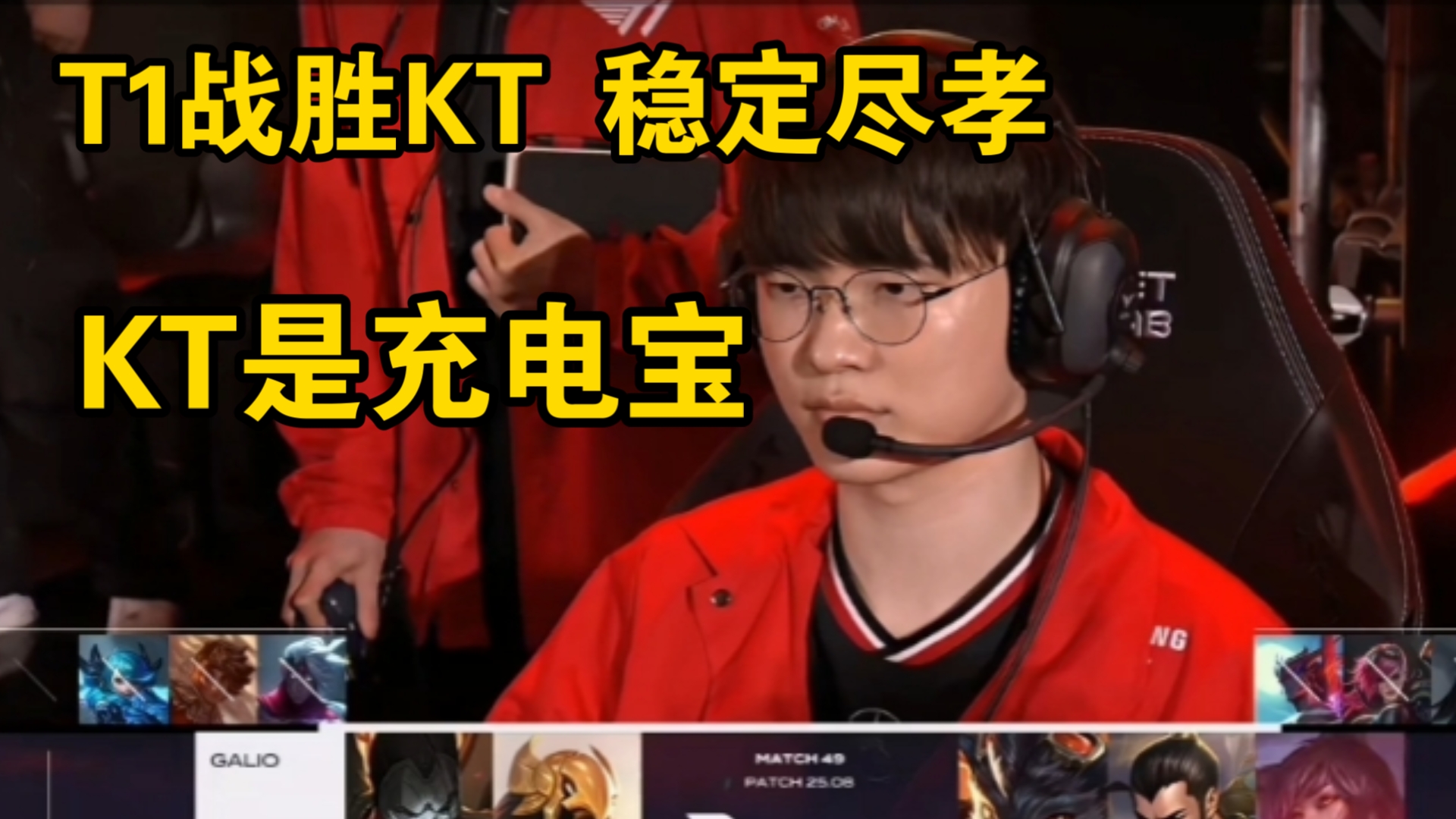 乐鱼体育网站入口-包含EG轻取KT，Inspired单局斩获MVP顶尖较量全球总决赛，锁定晋级资格的词条